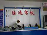 W(xu)УL(fng)