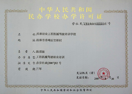 kW(xu)SC