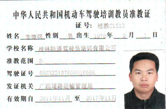 (qing)