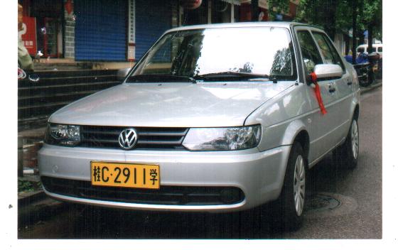 C1捷達車