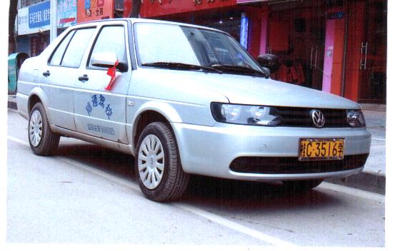 C1捷達(dá)車