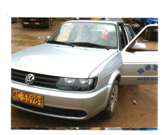 C1捷達(dá)車