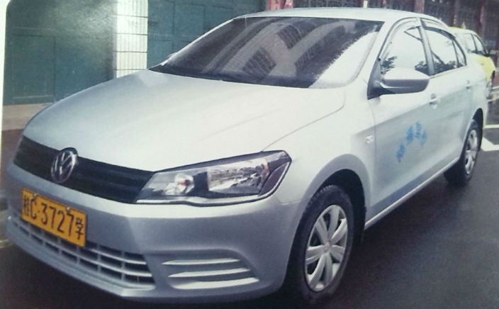 C1捷達車